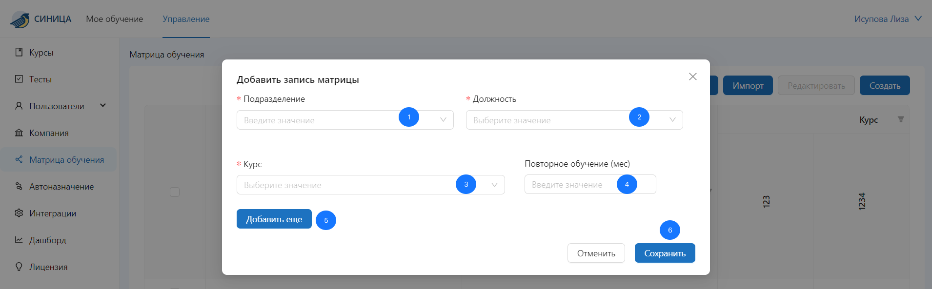create matrix item