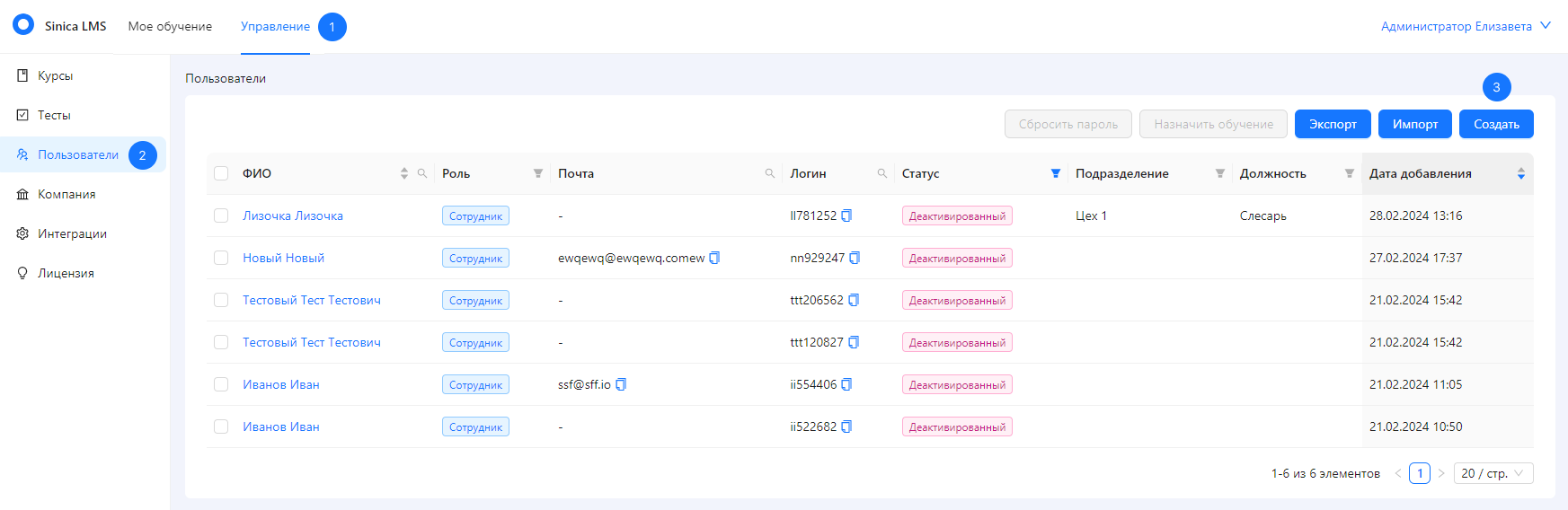 create user
