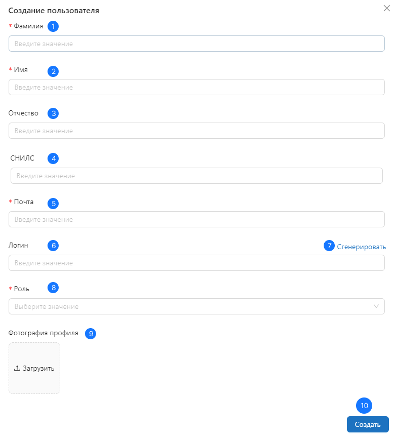 form create user