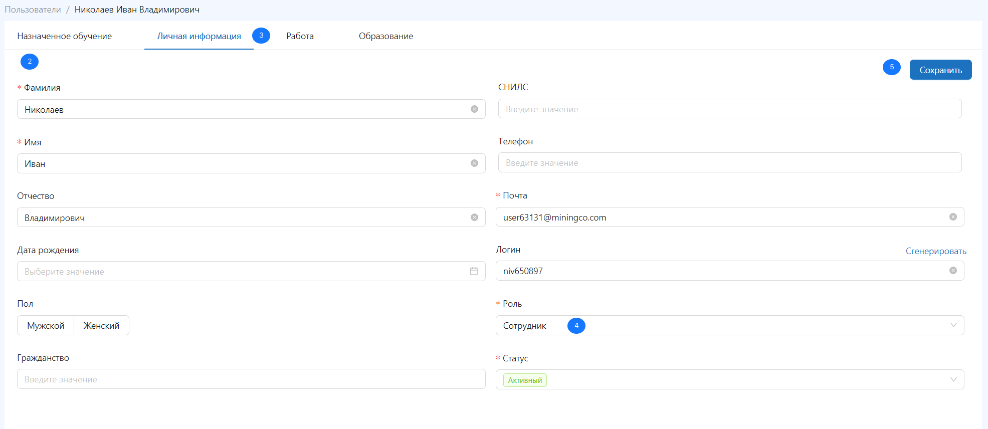 user-roles assign role second step